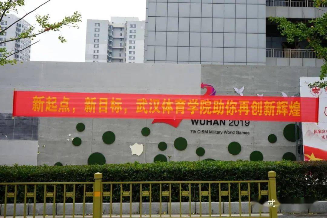 起点红色教育