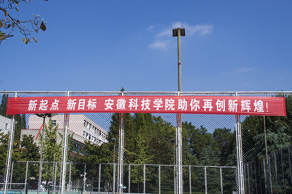 起点红色教育